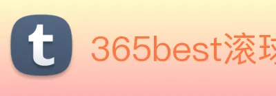 365best滚球app Logo